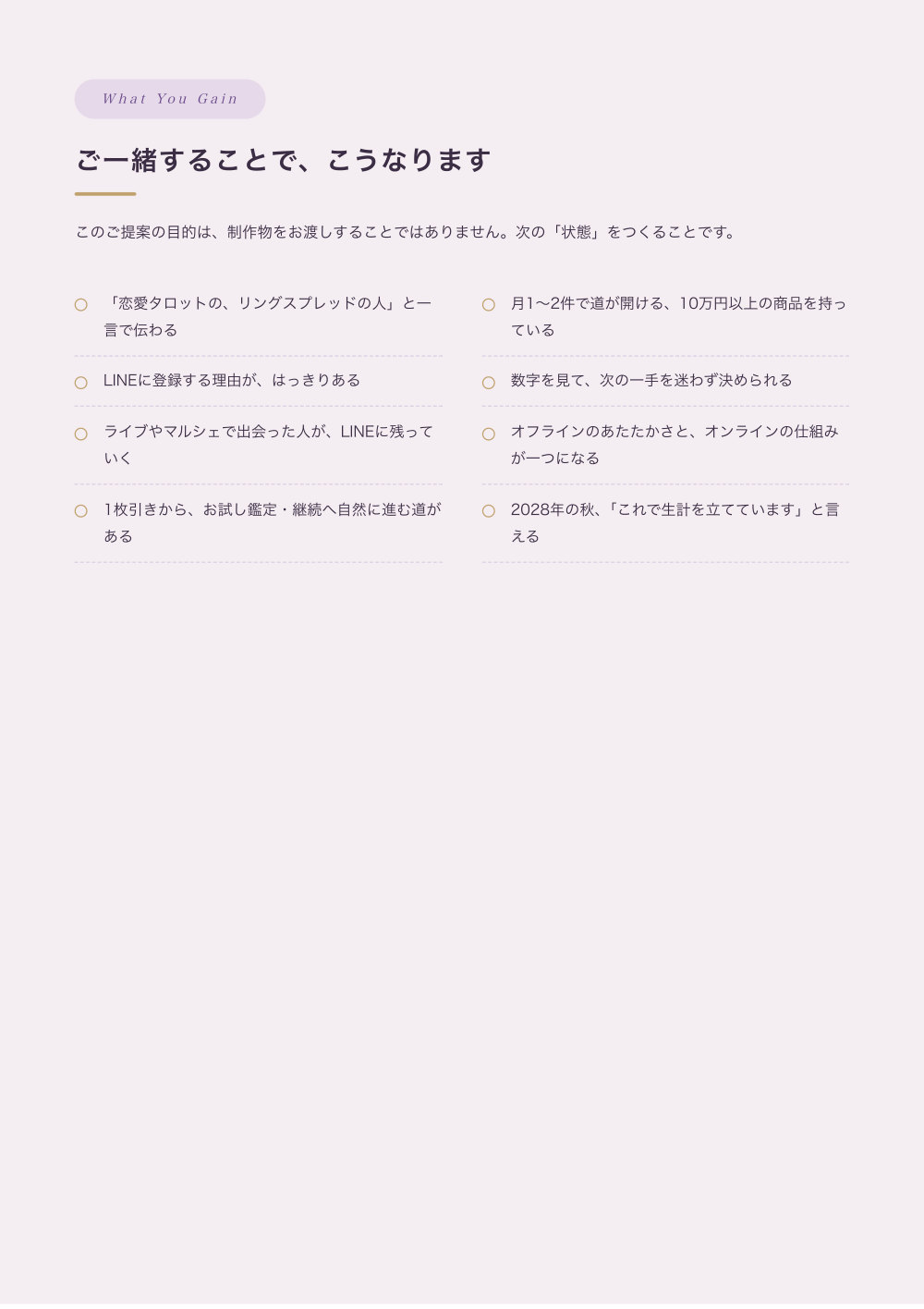 5ページ目