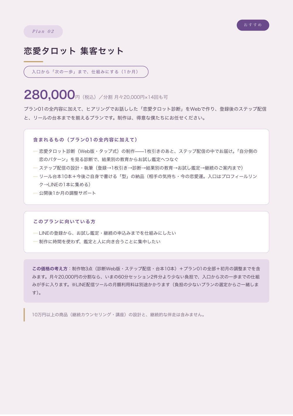 7ページ目